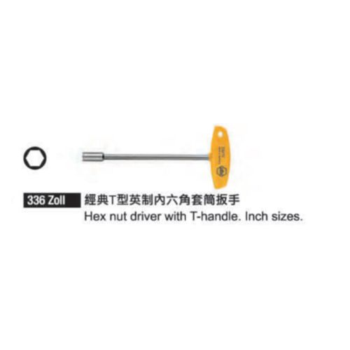 336 Zoll 經典T型英制內六角套筒板手